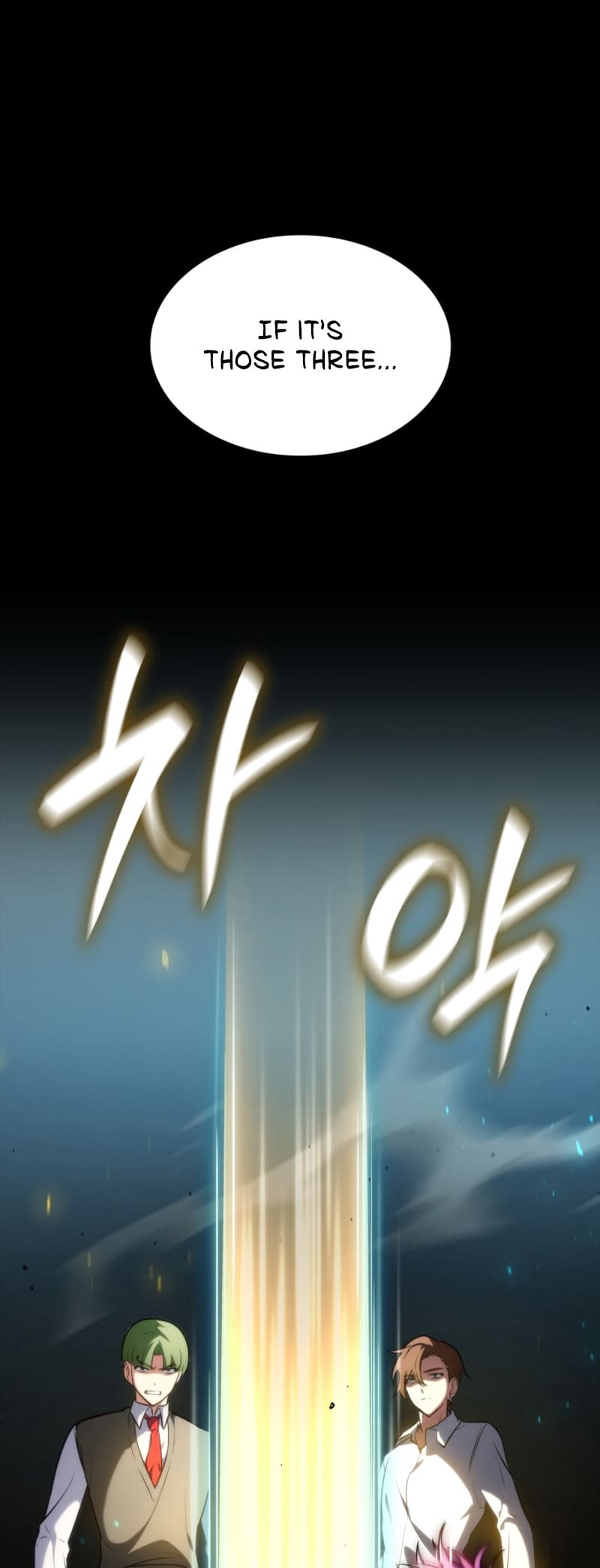 Infinite Mage, Chapter 72 image 02